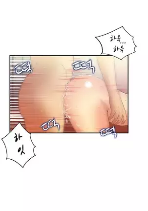 One Room Hero Ch.1-42