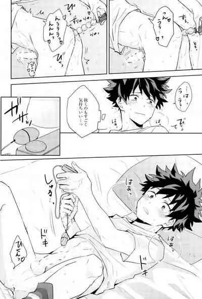 Sei ni Kabin na Otoshigoro