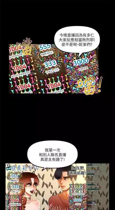 干爹我还要1-24话