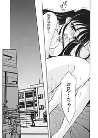 [REN] Yugami [Digital]