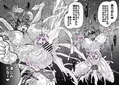 Rizinetta VS jishin dungeon 2