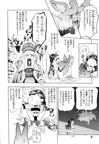 [Onikubo Hirohisa] GOLDEN BAT