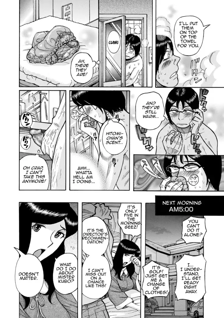 Akogare no Hitomi-chan | Adorable Hitomi-chan