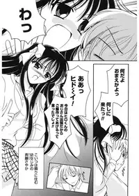 [REN] Yugami [Digital]