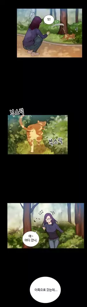 Scandal of the Witch Ch.0-32