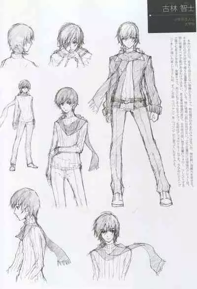 Caucasus Second Fanbook