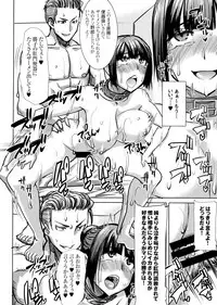 [Namakemono Kishidan (Tanaka Aji)] Unsweet Kurose Katsuko Plus Choukyou