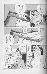 [Anthology] Kemono For Essential 4