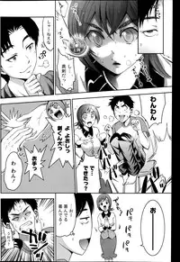 Monthly Vitaman 2014-01