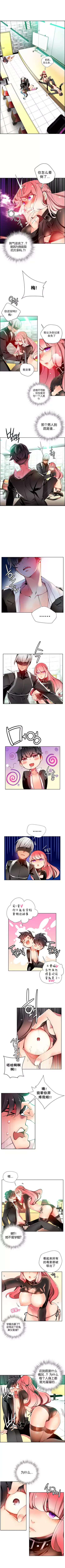 Lilith`s CordCh.1-31