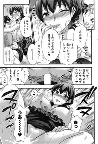 [Kuon Michiyoshi] Zettai Harem ｃｈ.40-52+4