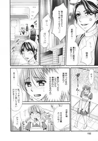 [Nikudanmaru] Mega-Oppai