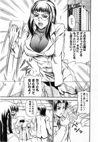 Comic POT 2003-08 Vol. 24
