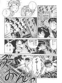 (C43) [Studio Z-Agnam (Various)] BLOOMAGAZINE Vol. 4