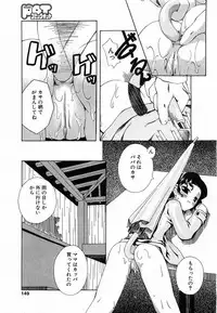 Comic POT 2003-08 Vol. 24
