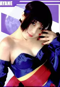 [Megami Kyouten (Aoki Reimu)] Yuremakuri!! (Dead or Alive)