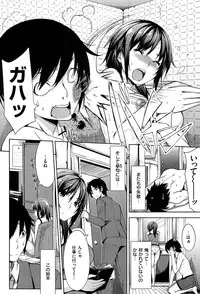 [Yuki Shin] Ecchi Life!