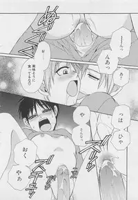 [Dr. Ten] Service Shitemiru?