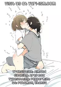 (COMITIA108) [G-complex (YUI_7)] Harugasumi - Kimi to Tomo ni Ayumu Michi | Spring Haze: The Path We Walk On [English] [Yuri-ism]