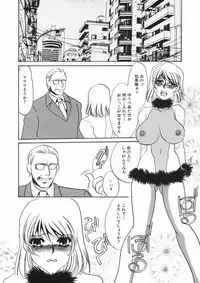 [Umino Yayoi] Ruirui