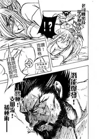 [胖次毒販] 歡迎來到格里芬！指揮官你今天怎麼還不快去死！(Girls Frontline)