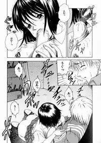 [Shimamoto Kaoru] Kinshinkyoai