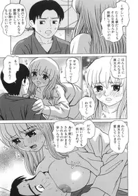 [Grace] Hitoriyogari