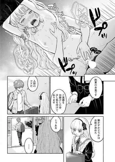 Action Pizazz 2022-01 [Digital]