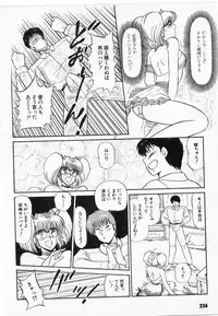 [Amamiya Jun] Putun Make love 5 (Puttsun Make Love 7 + partial vol.06 reprint)