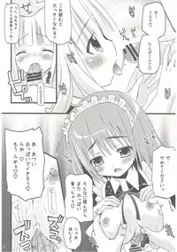 (C84) [Ar Da Coda (Zinan)] Show you Guts Cool Say na Tanpenshuu (Ro-Kyu-Bu!)