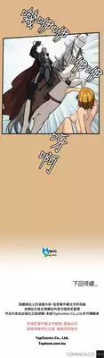 [Hong BanJang] Aharoo Ch.1-19 (English) (YoManga) (Ongoing)