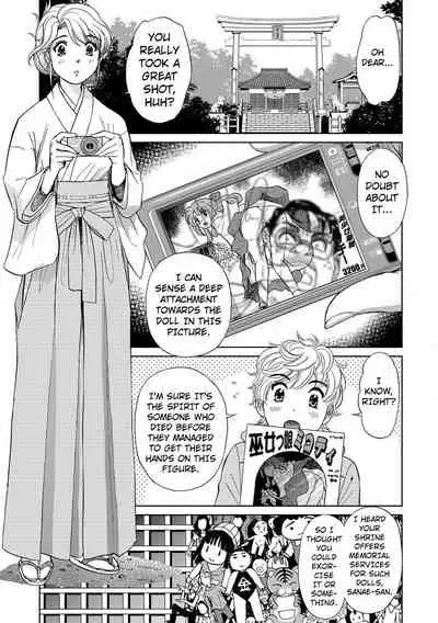 Hatsujou Bishoujo no Midara na Mitsutsubo Ch. 1-6