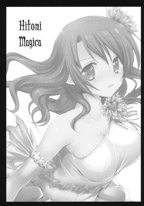 HitomiMagica