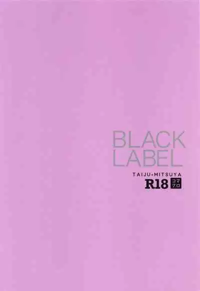 BLACK LABEL