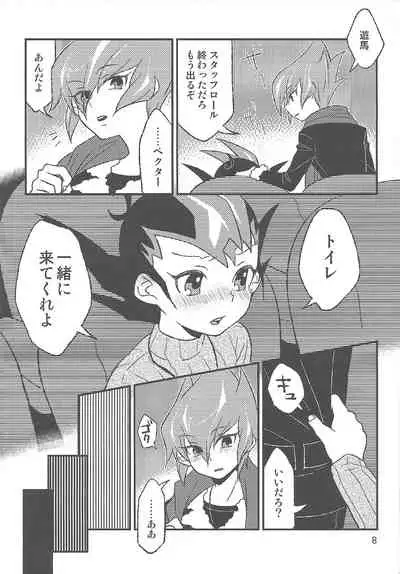 (Sennen Battle Phase 14) [Aburami (Nikuju)] INSTANT ROOM (Yu-Gi-Oh! ZEXAL)