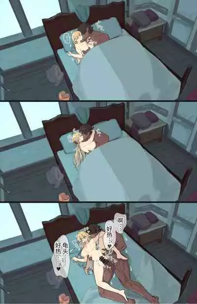 Tsumahajiki-mono no Somnia Soushuuhen 1