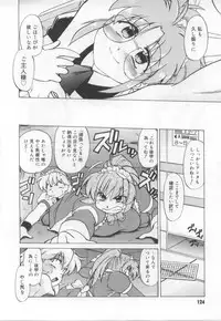 [Mitamori Tatsuya] Maid in!