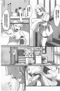 Miwaku no Harem Beach | 魅惑的後宮般性感海灘