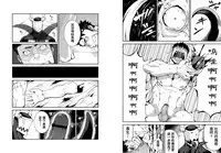 [anything (naop)] Summon x Sacrifice | 召唤 × 献祭 [Chinese] [黑夜汉化组] [Digital]