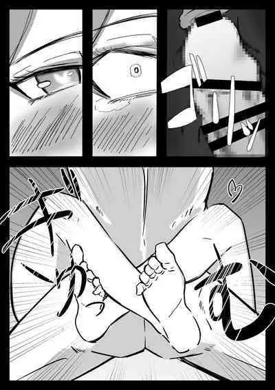 Hissatsu Choukyoujin