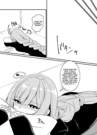 Mikazuki Hikaemasen ka?