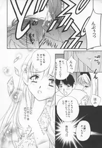 [Drill Murata] Ran Chiki