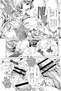 [Ootori Ryuuji] Kai Ane