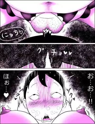 [ampullaria] Kao pai munni ~yu ~!