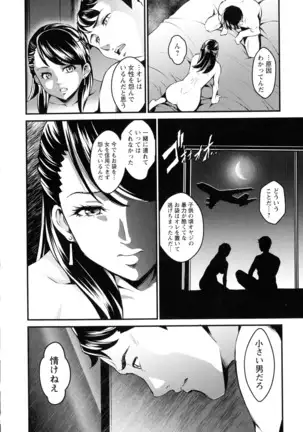 Dokidoki Pretty Angel