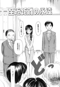 [Sasaki Kaoru] Aki no Sakura