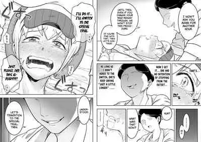 Makocchi Seikan Esthe