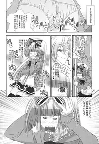 [Anthology] Shounen Shikou 22 - Josou Fantasy