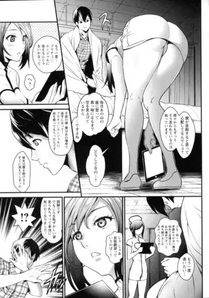 Dokidoki Pretty Angel