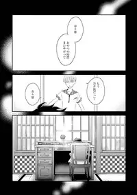 [Uehara Ari] Midas [Digital]